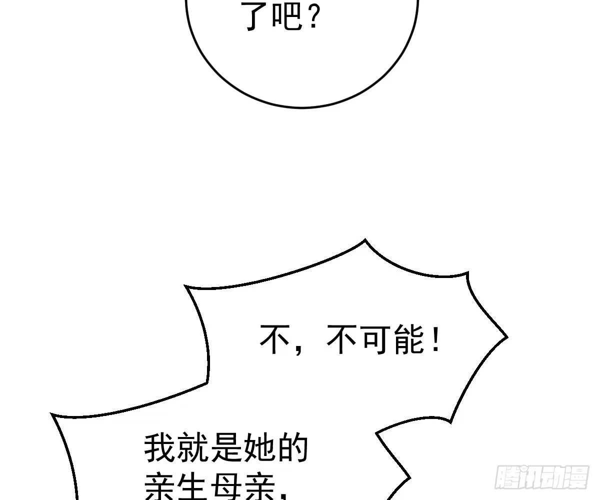冰山总裁小萌妻（总裁要撩我） 想死滚远点！ 第81页