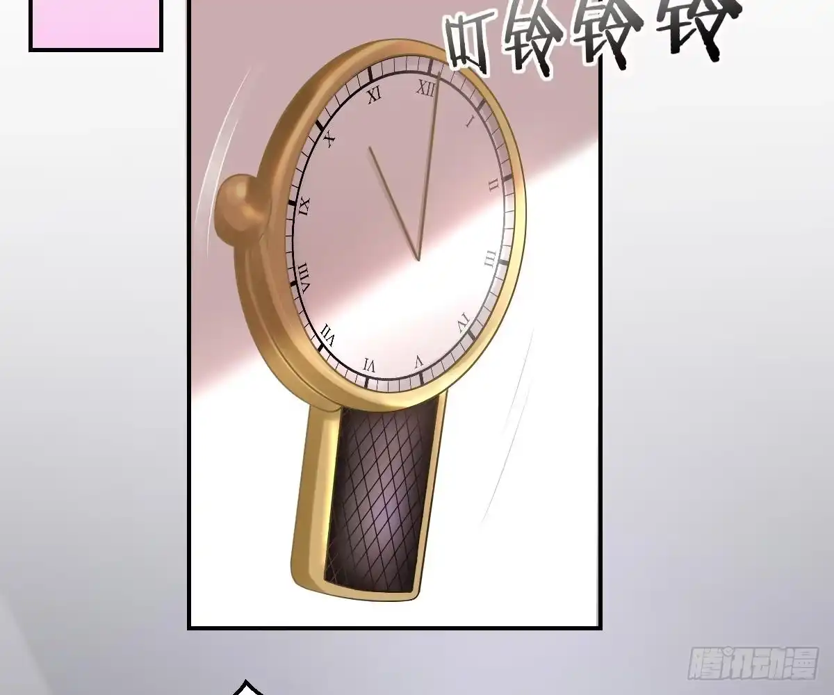 冰山总裁小萌妻（总裁要撩我） 想死滚远点！ 第28页