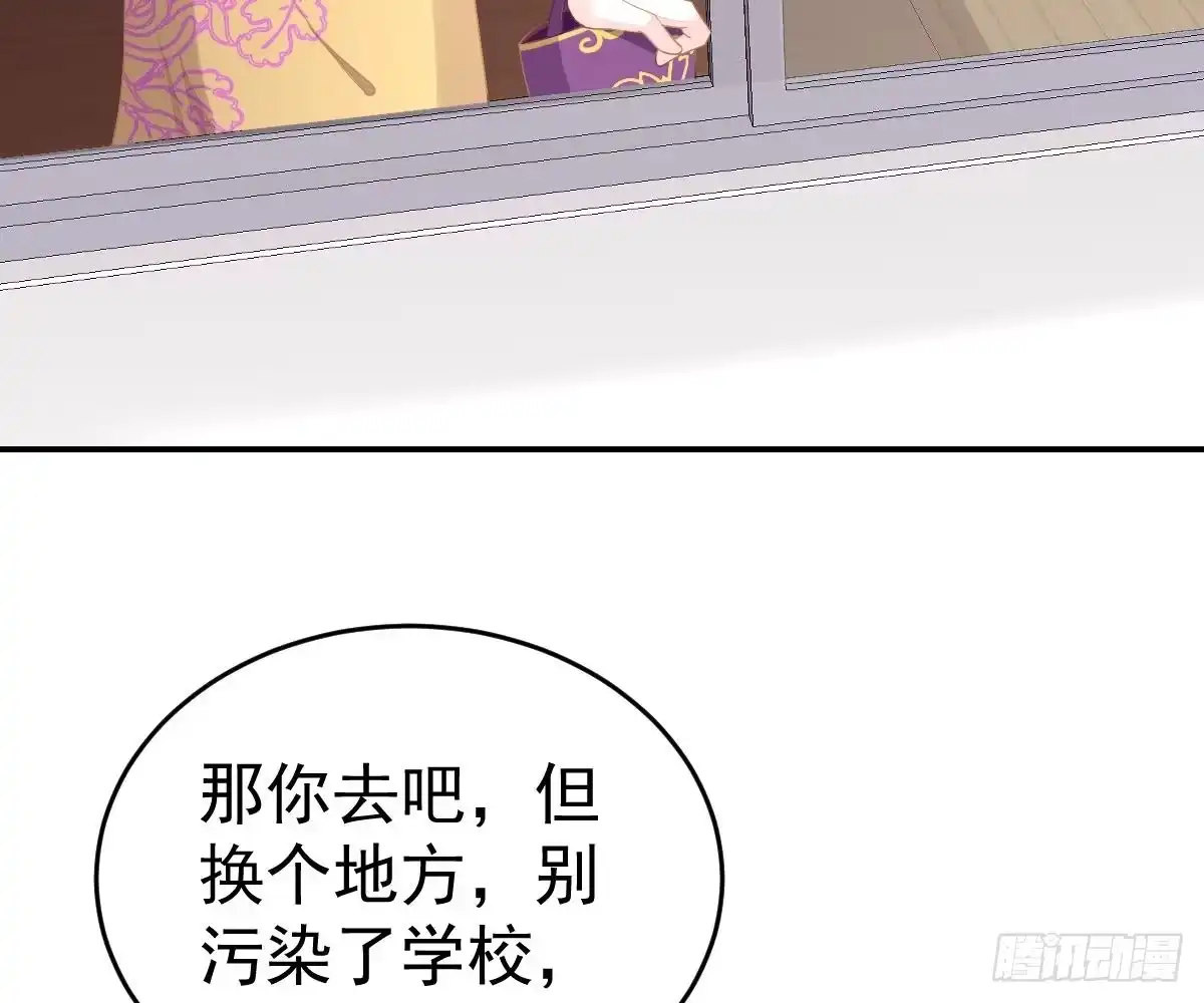 冰山总裁小萌妻（总裁要撩我） 想死滚远点！ 第71页
