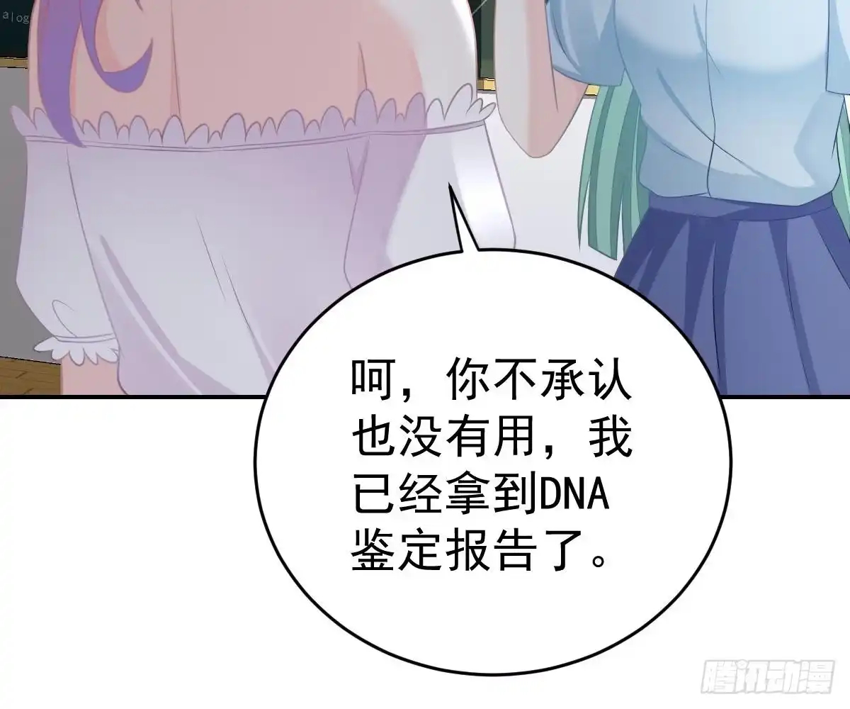 冰山总裁小萌妻（总裁要撩我） 想死滚远点！ 第10页