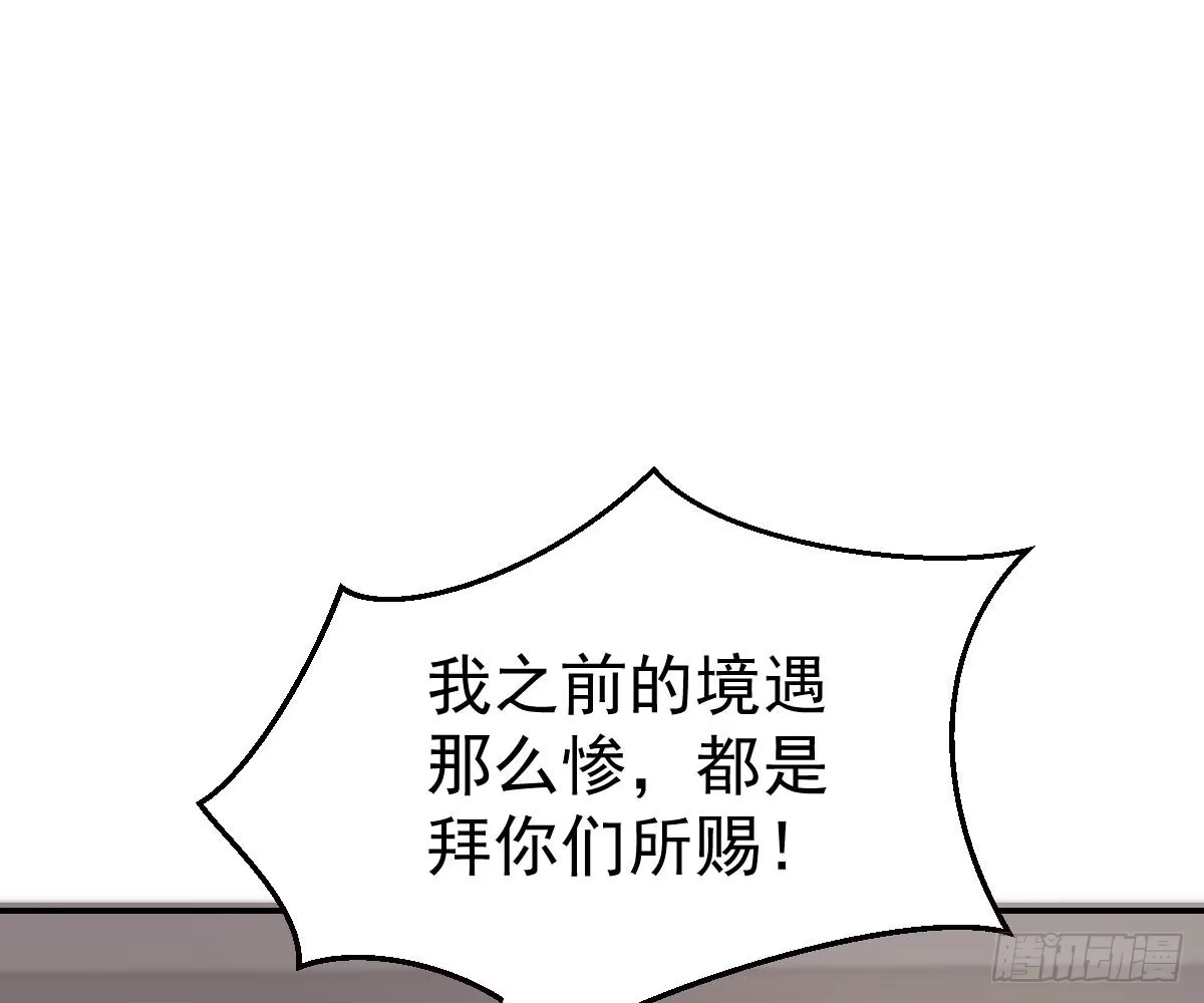 冰山总裁小萌妻（总裁要撩我） 想死滚远点！ 第4页