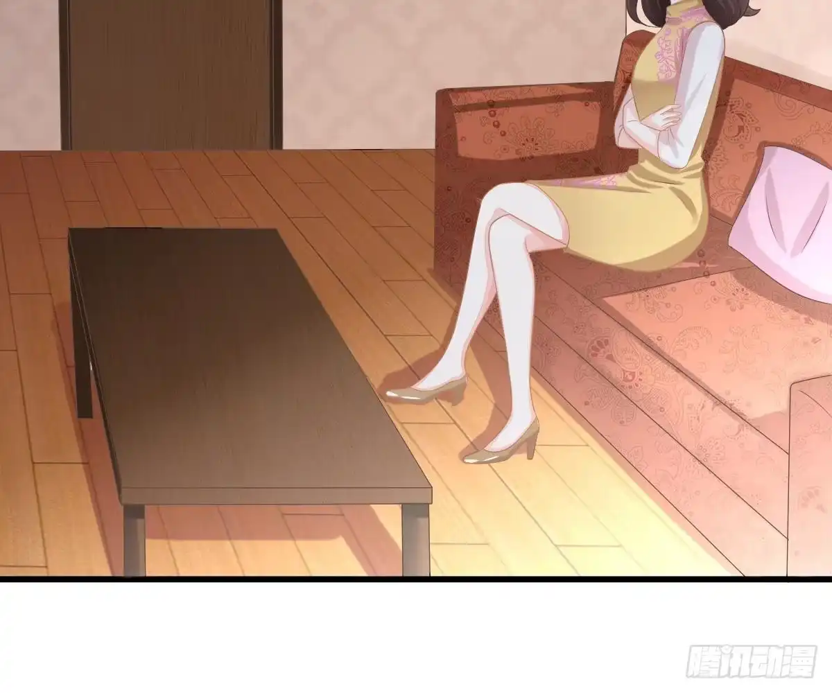 冰山总裁小萌妻（总裁要撩我） 周雅珍 第41页