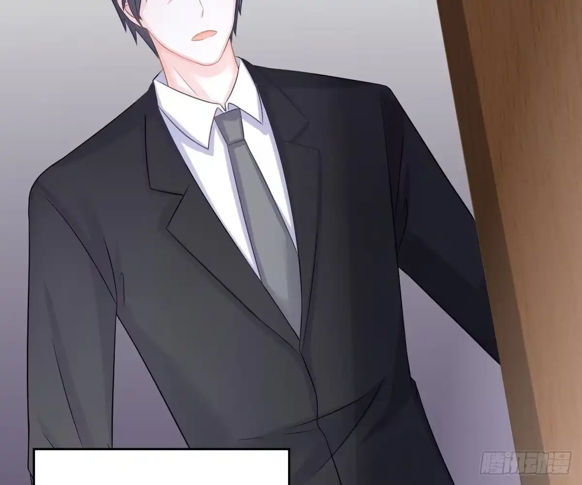 冰山总裁小萌妻（总裁要撩我） 周雅珍 第43页