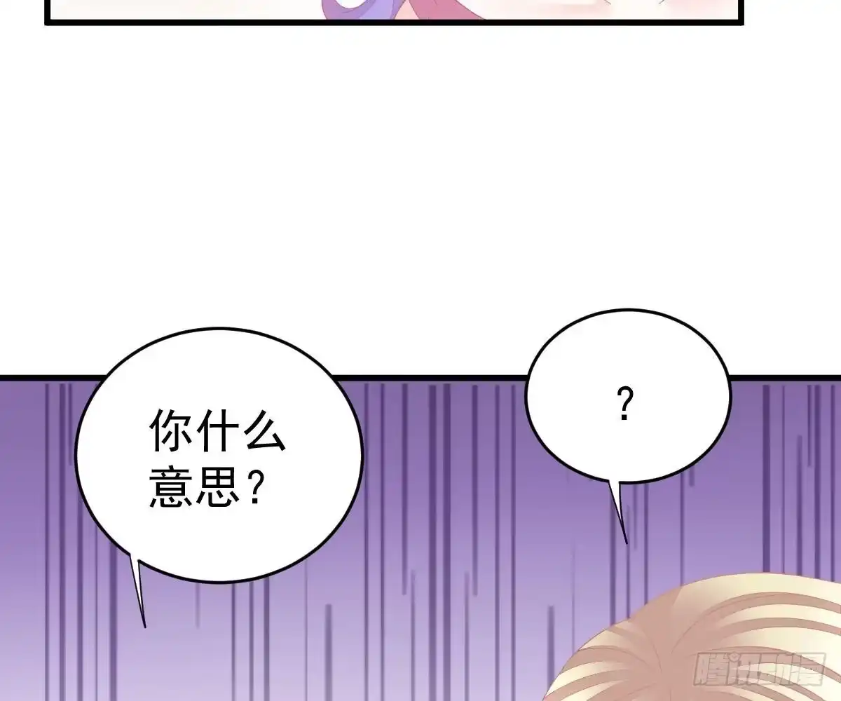 冰山总裁小萌妻（总裁要撩我） 周雅珍 第6页