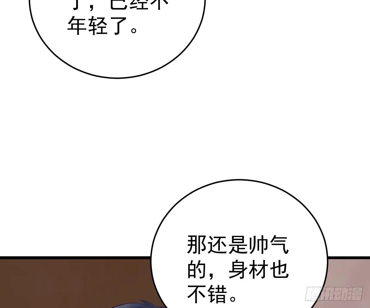 冰山总裁小萌妻（总裁要撩我） 周雅珍 第47页