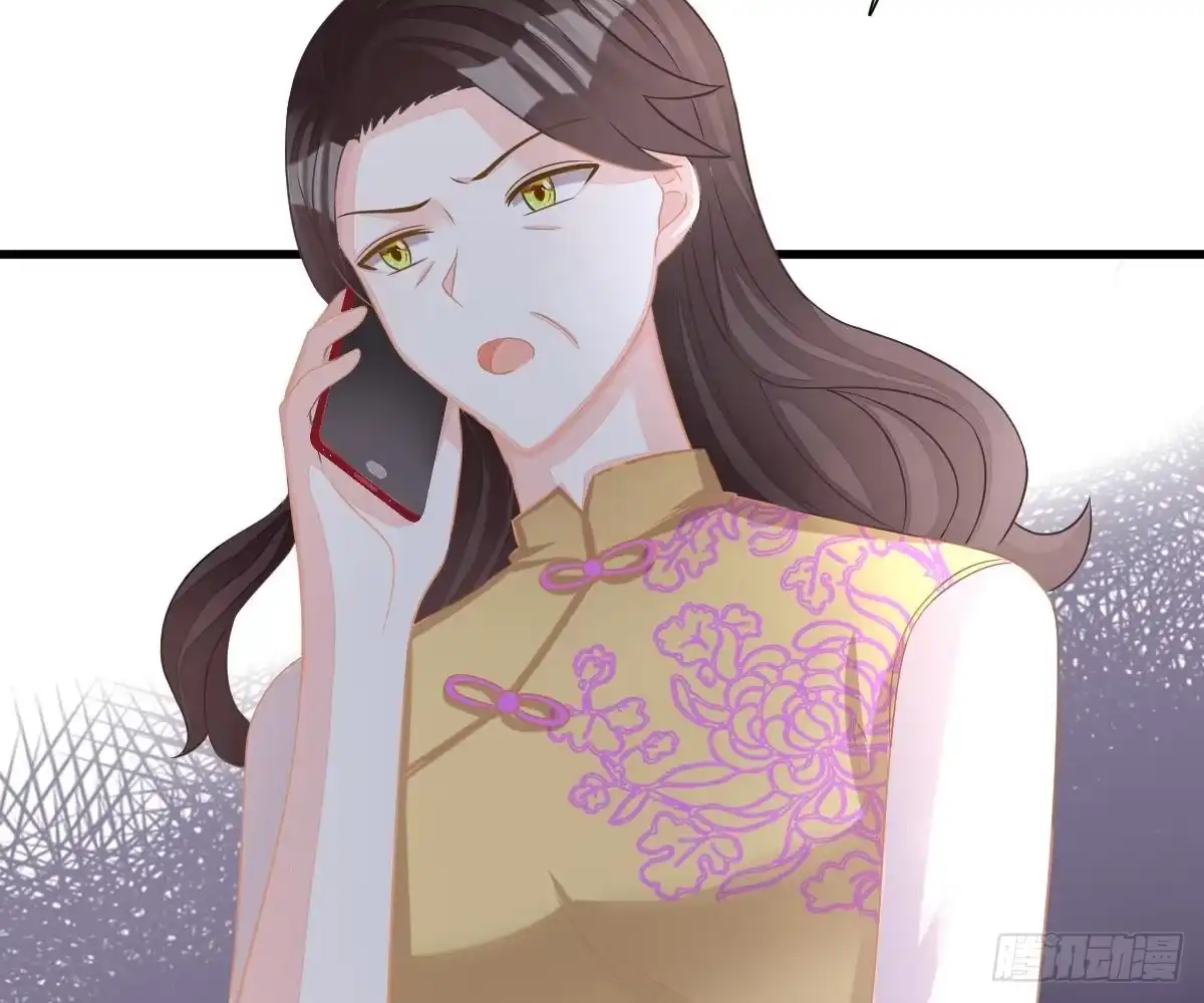 冰山总裁小萌妻（总裁要撩我） 周雅珍 第38页