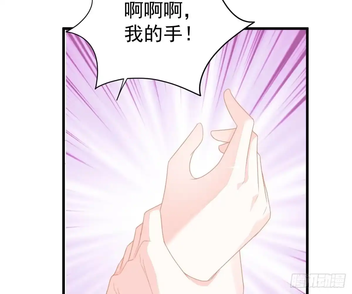 冰山总裁小萌妻（总裁要撩我） 周雅珍 第21页