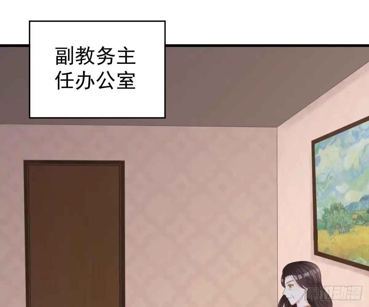 冰山总裁小萌妻（总裁要撩我） 周雅珍 第40页