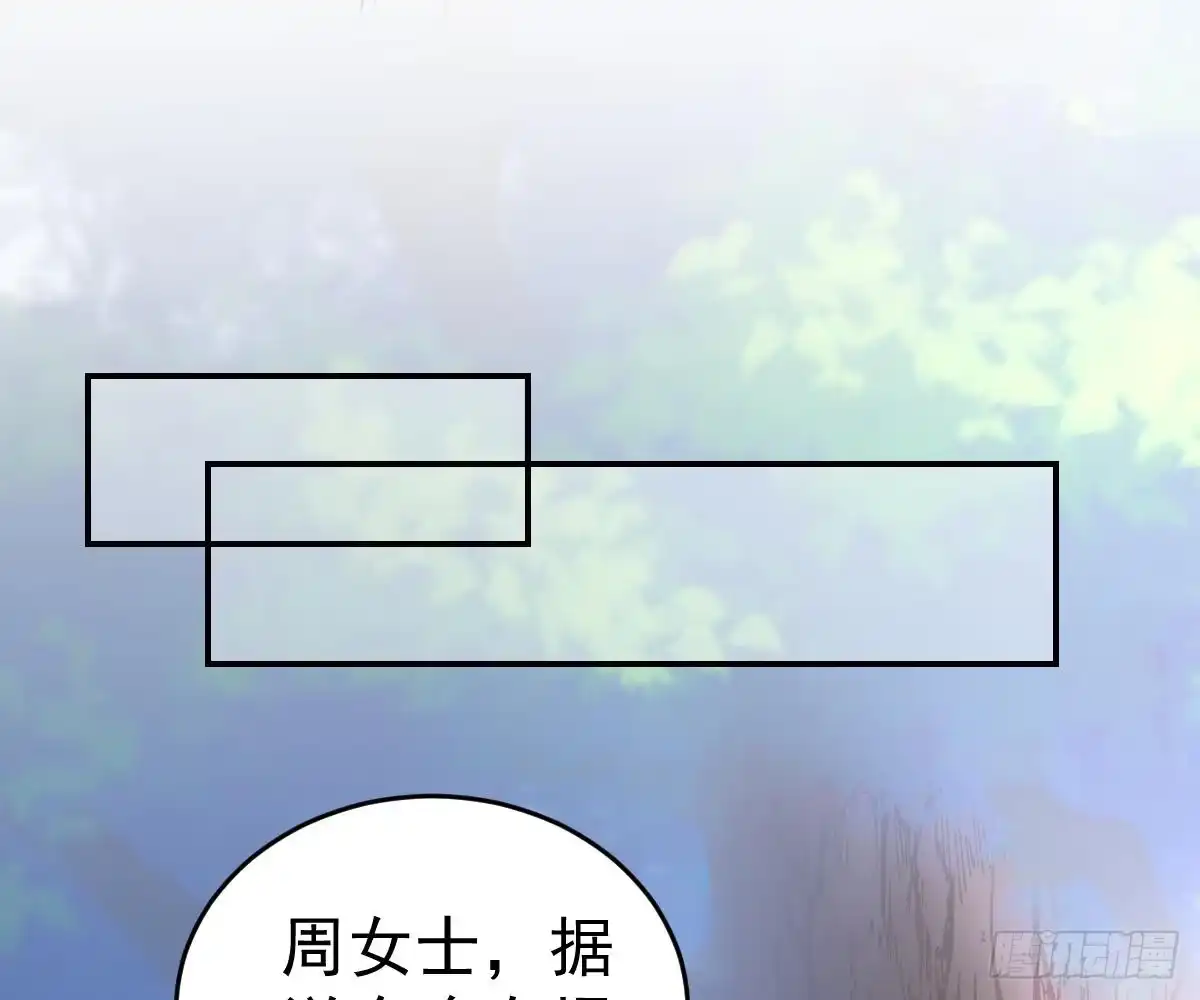 冰山总裁小萌妻（总裁要撩我） 开除 第12页