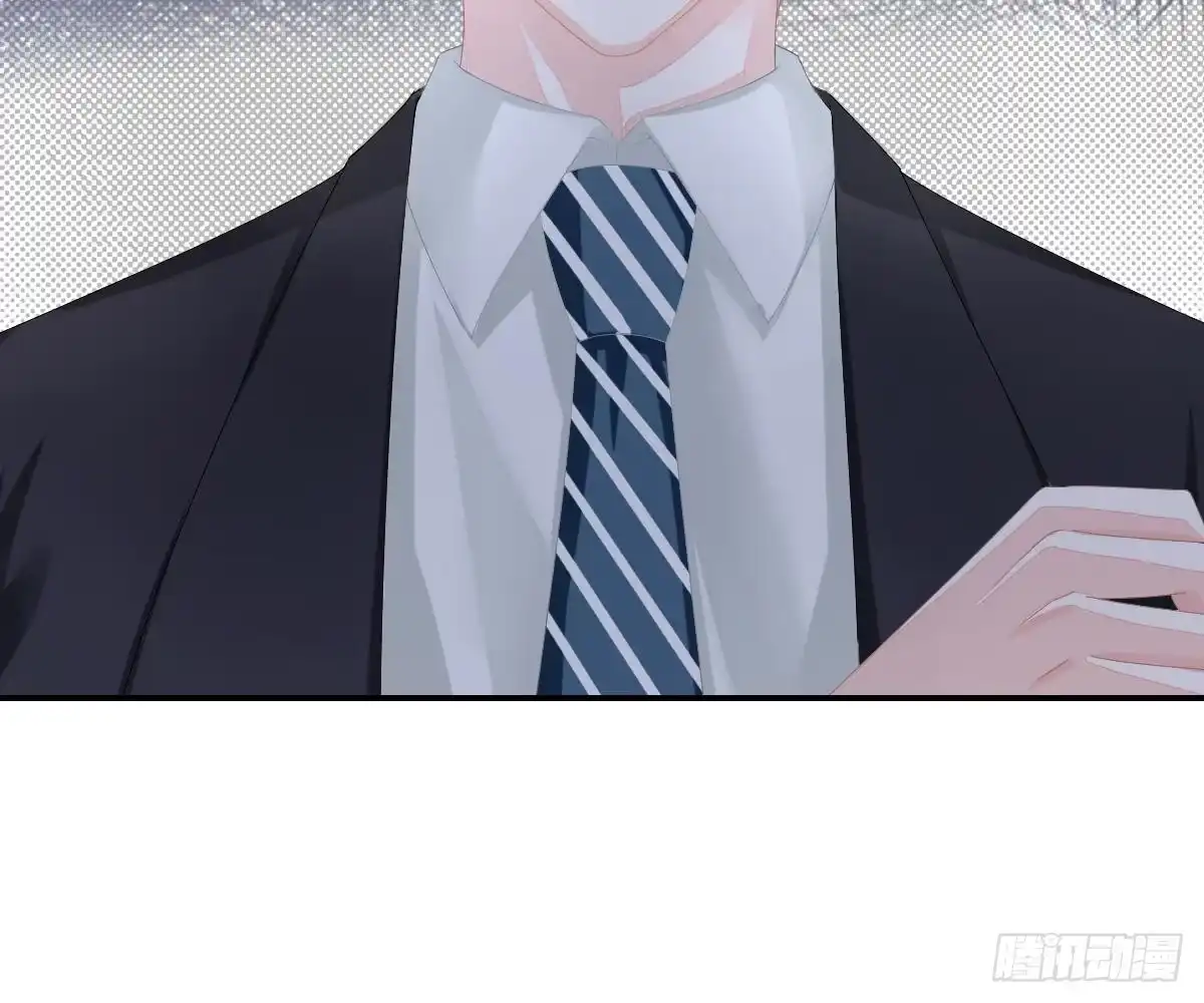 冰山总裁小萌妻（总裁要撩我） 开除 第56页
