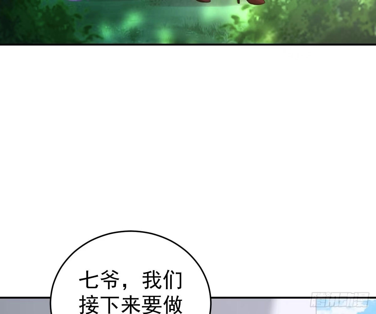 冰山总裁小萌妻（总裁要撩我） 开除 第6页