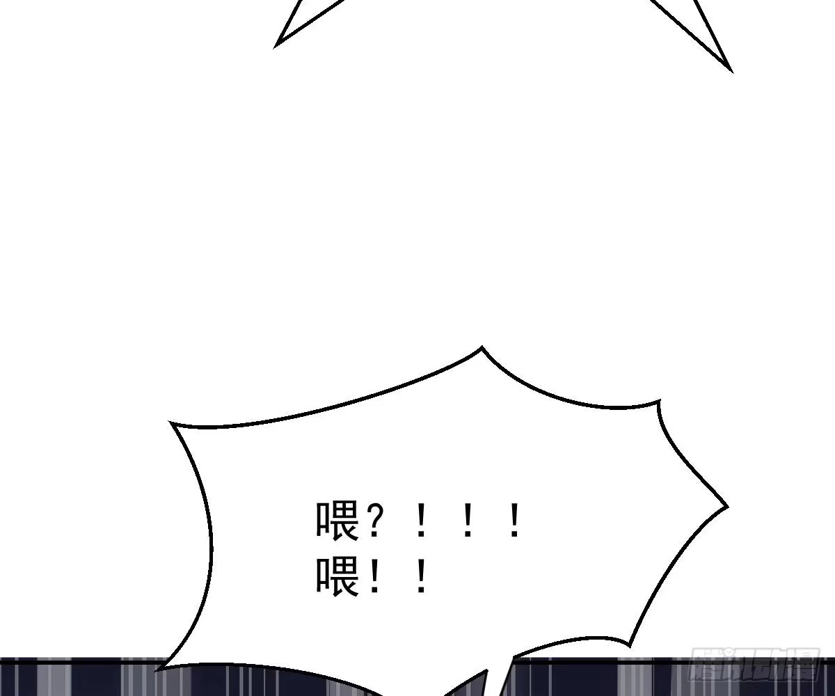冰山总裁小萌妻（总裁要撩我） 开除 第31页