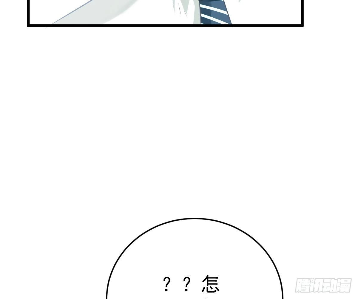 冰山总裁小萌妻（总裁要撩我） 多加练习 第85页