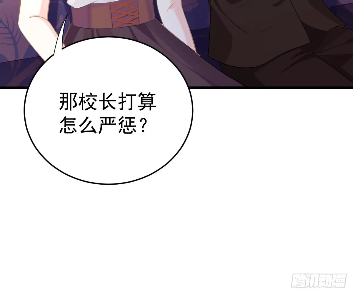 冰山总裁小萌妻（总裁要撩我） 多加练习 第16页