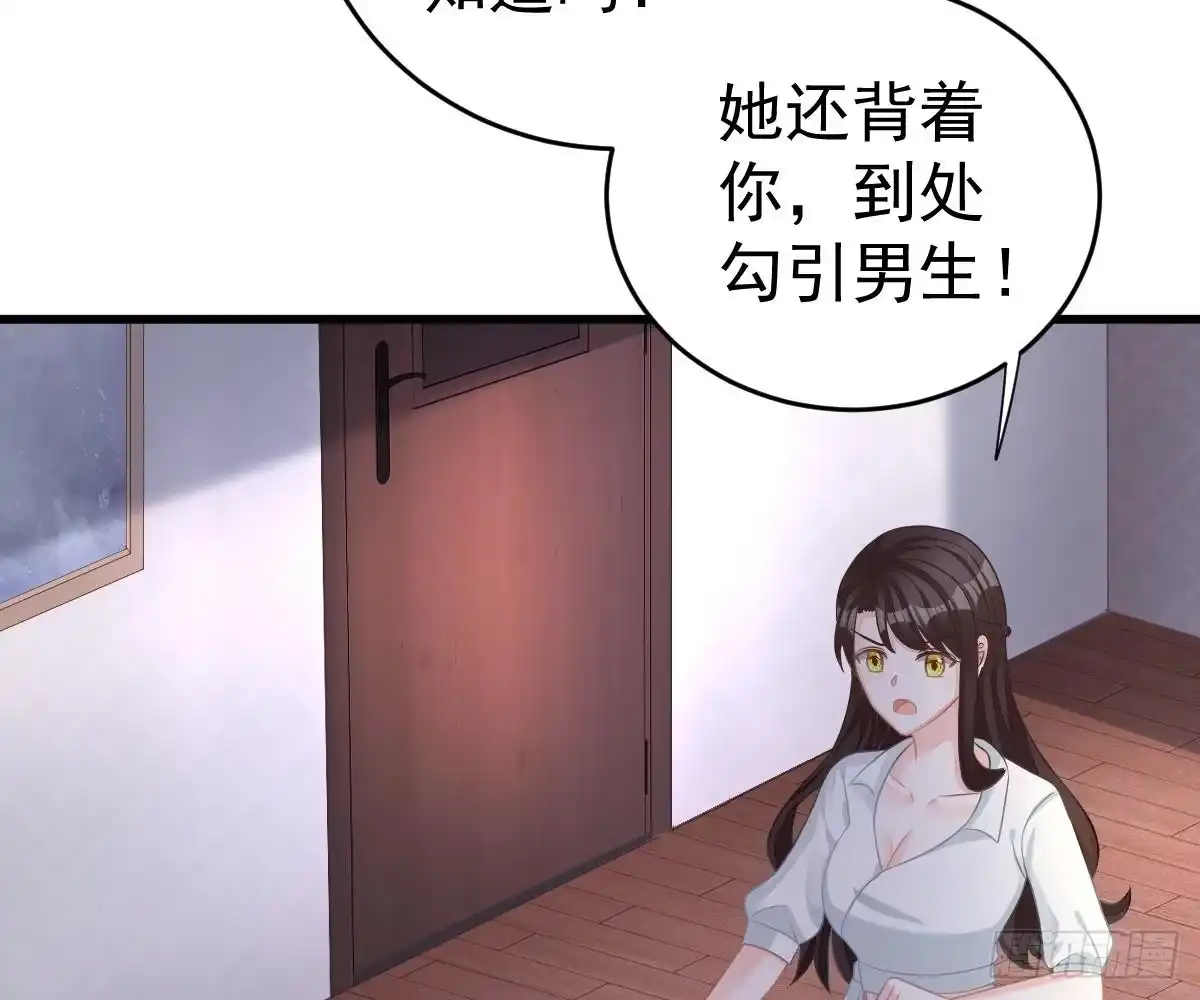 冰山总裁小萌妻（总裁要撩我） 多加练习 第5页