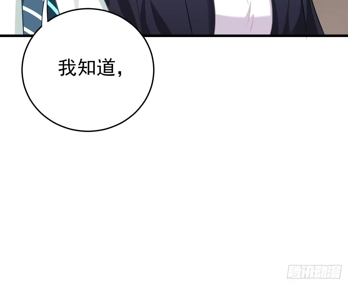 冰山总裁小萌妻（总裁要撩我） 多加练习 第63页