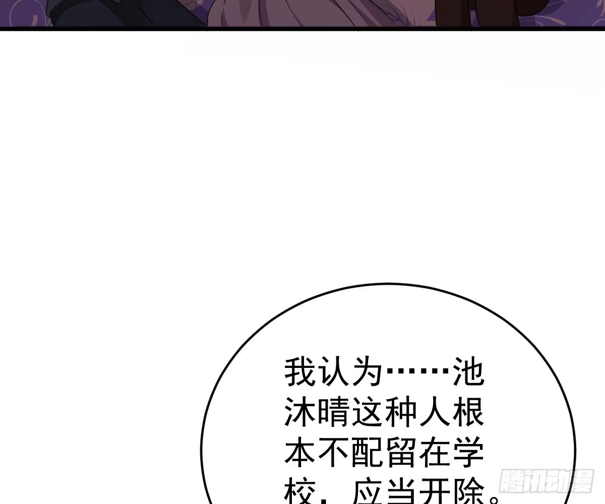 冰山总裁小萌妻（总裁要撩我） 多加练习 第21页