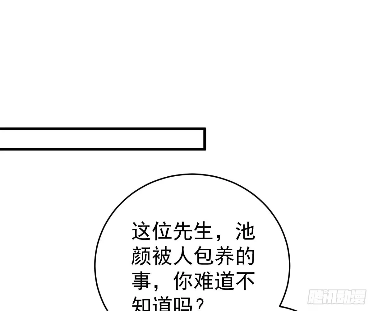 冰山总裁小萌妻（总裁要撩我） 多加练习 第4页