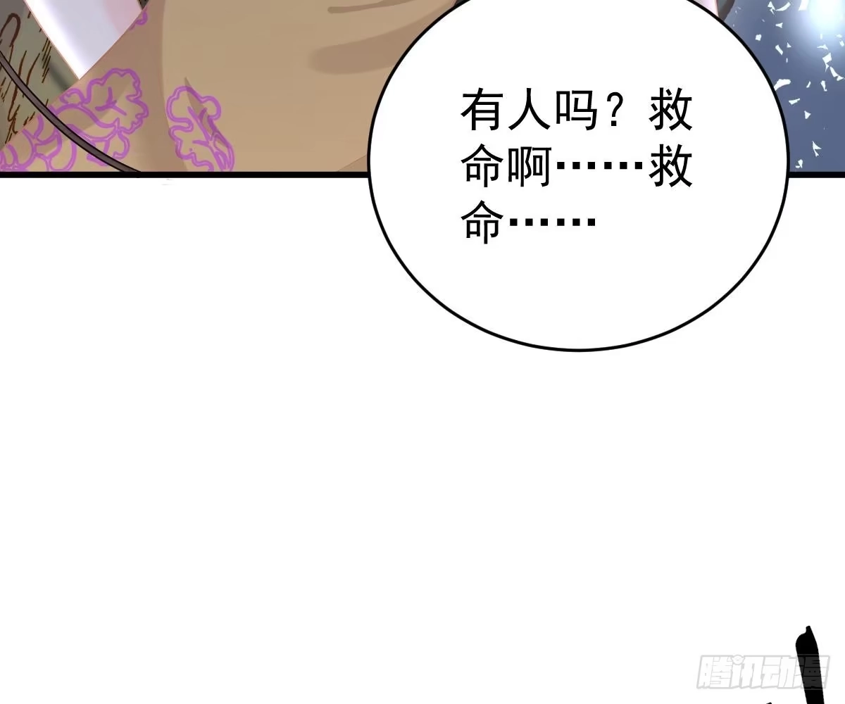 冰山总裁小萌妻（总裁要撩我） 多加练习 第51页