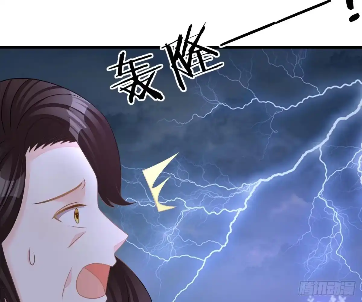 冰山总裁小萌妻（总裁要撩我） 多加练习 第52页