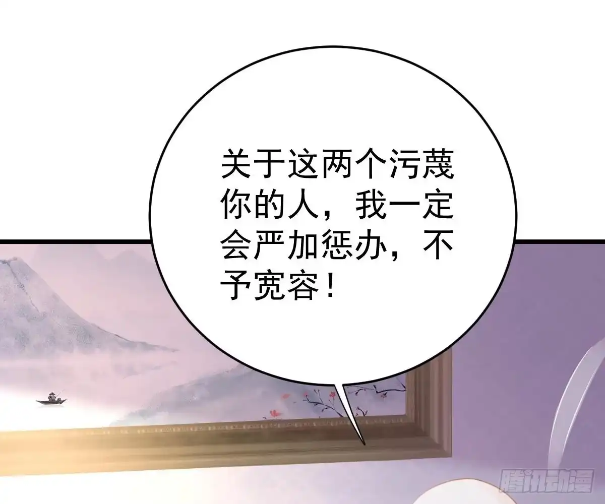 冰山总裁小萌妻（总裁要撩我） 多加练习 第14页