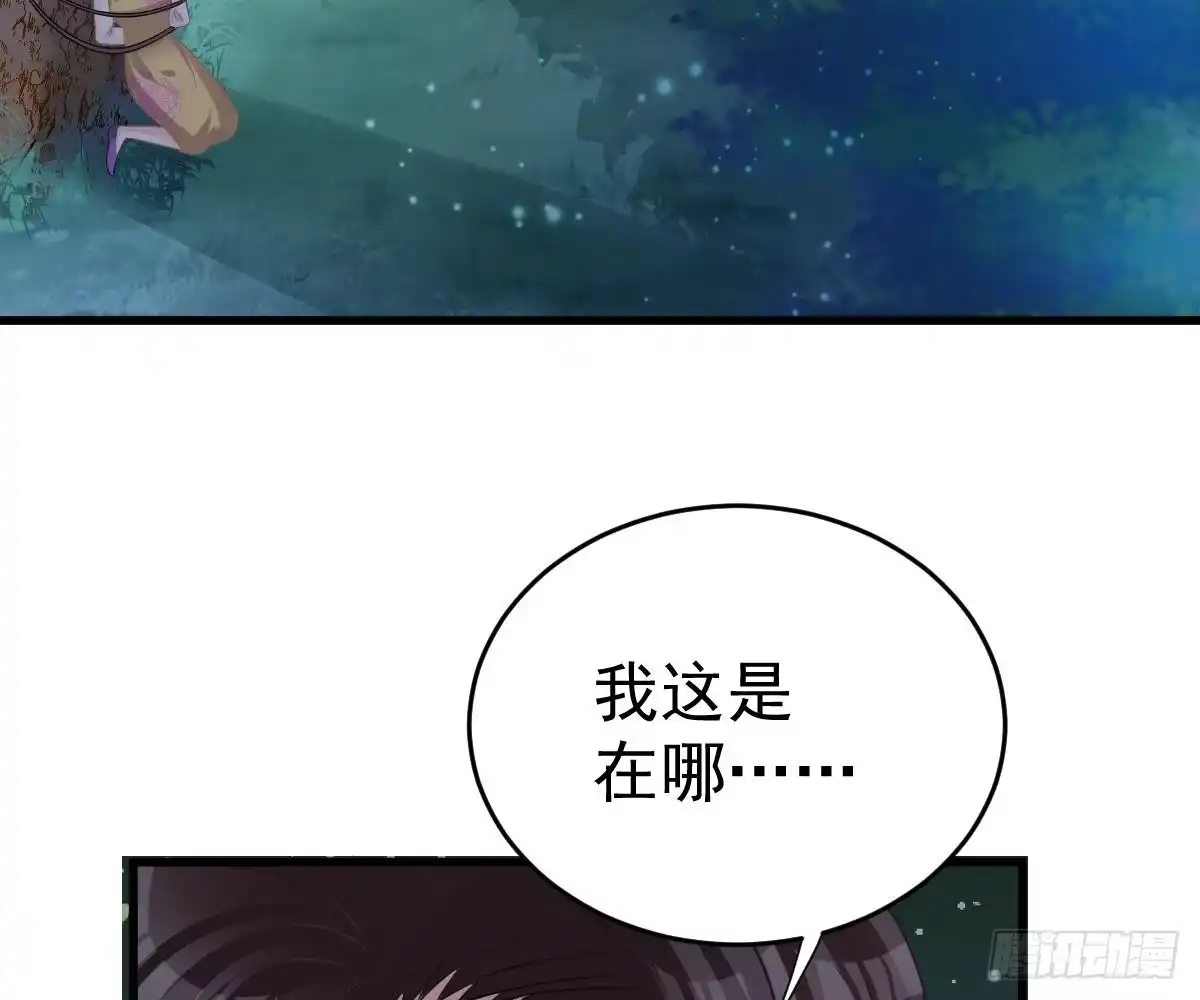 冰山总裁小萌妻（总裁要撩我） 多加练习 第47页