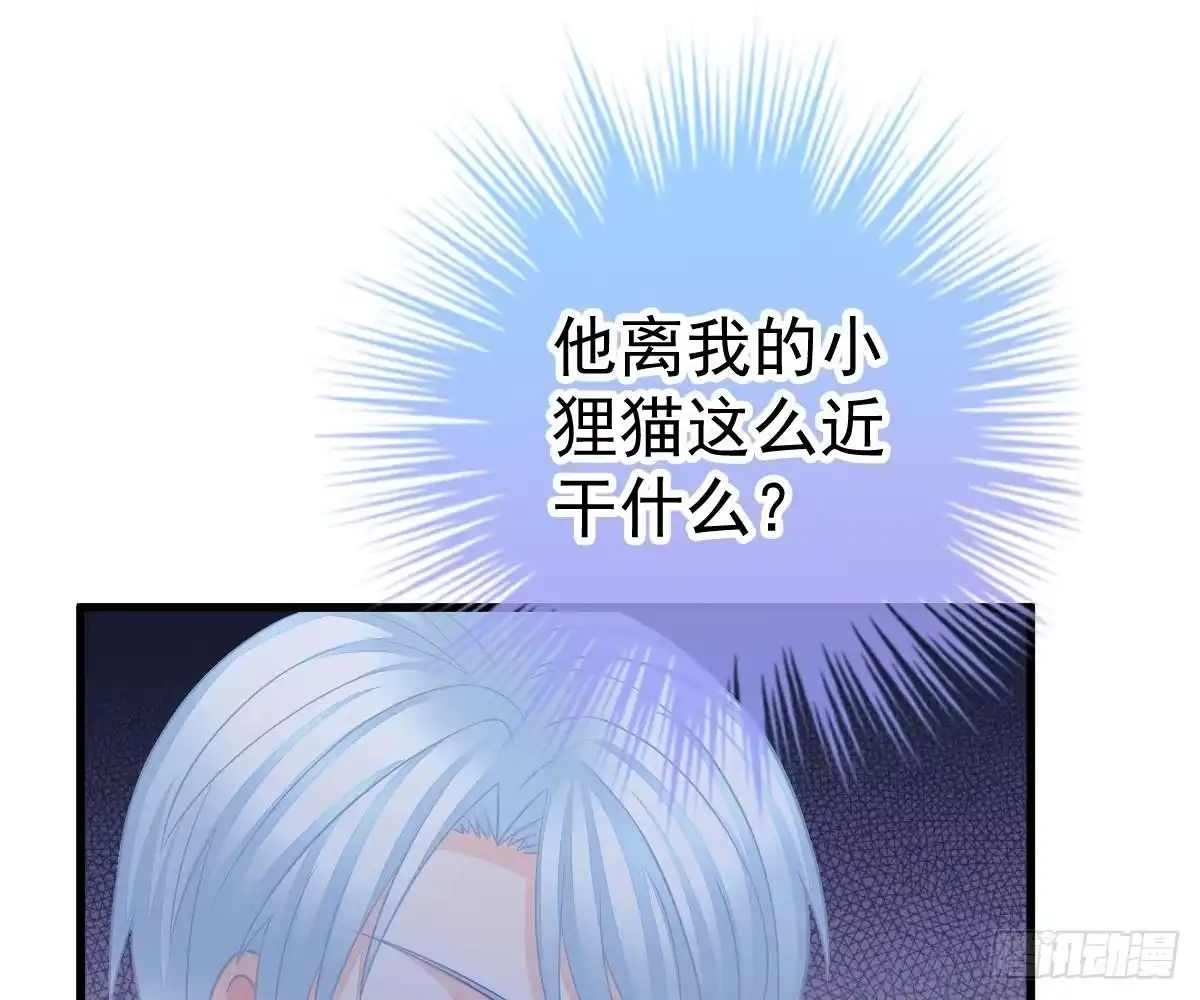 冰山总裁小萌妻（总裁要撩我） 多加练习 第17页