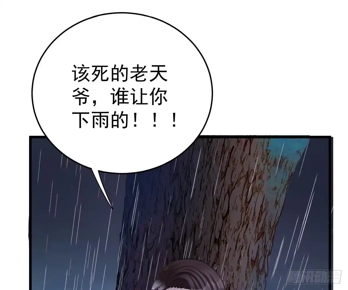 冰山总裁小萌妻（总裁要撩我） 多加练习 第54页