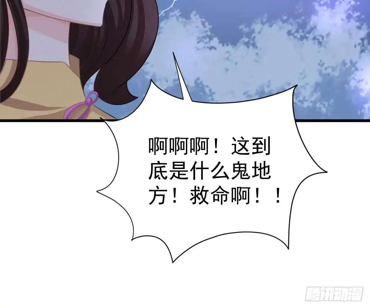 冰山总裁小萌妻（总裁要撩我） 多加练习 第53页