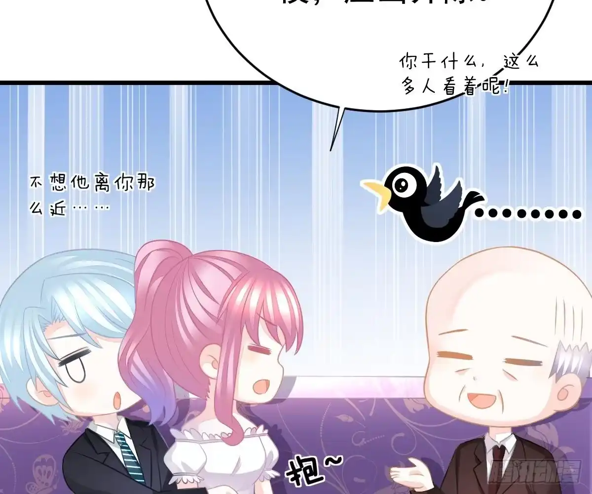 冰山总裁小萌妻（总裁要撩我） 多加练习 第22页