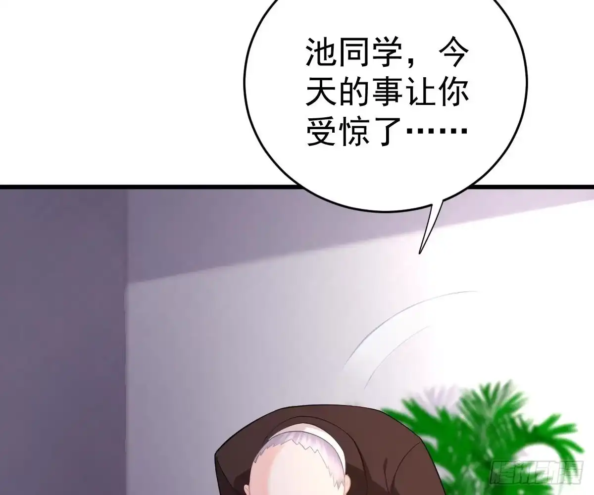 冰山总裁小萌妻（总裁要撩我） 多加练习 第12页