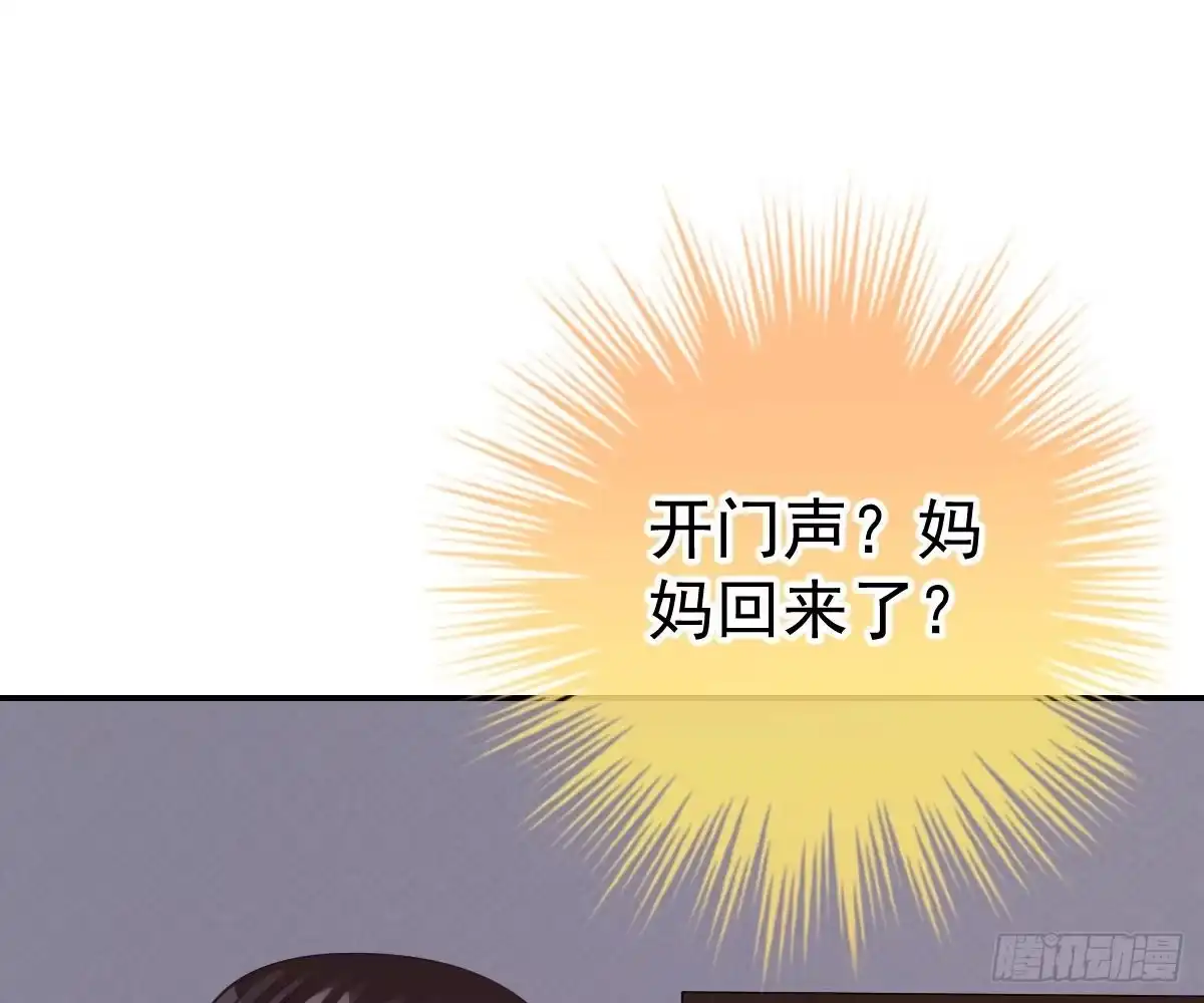 冰山总裁小萌妻（总裁要撩我） 指尖的味道 第10页
