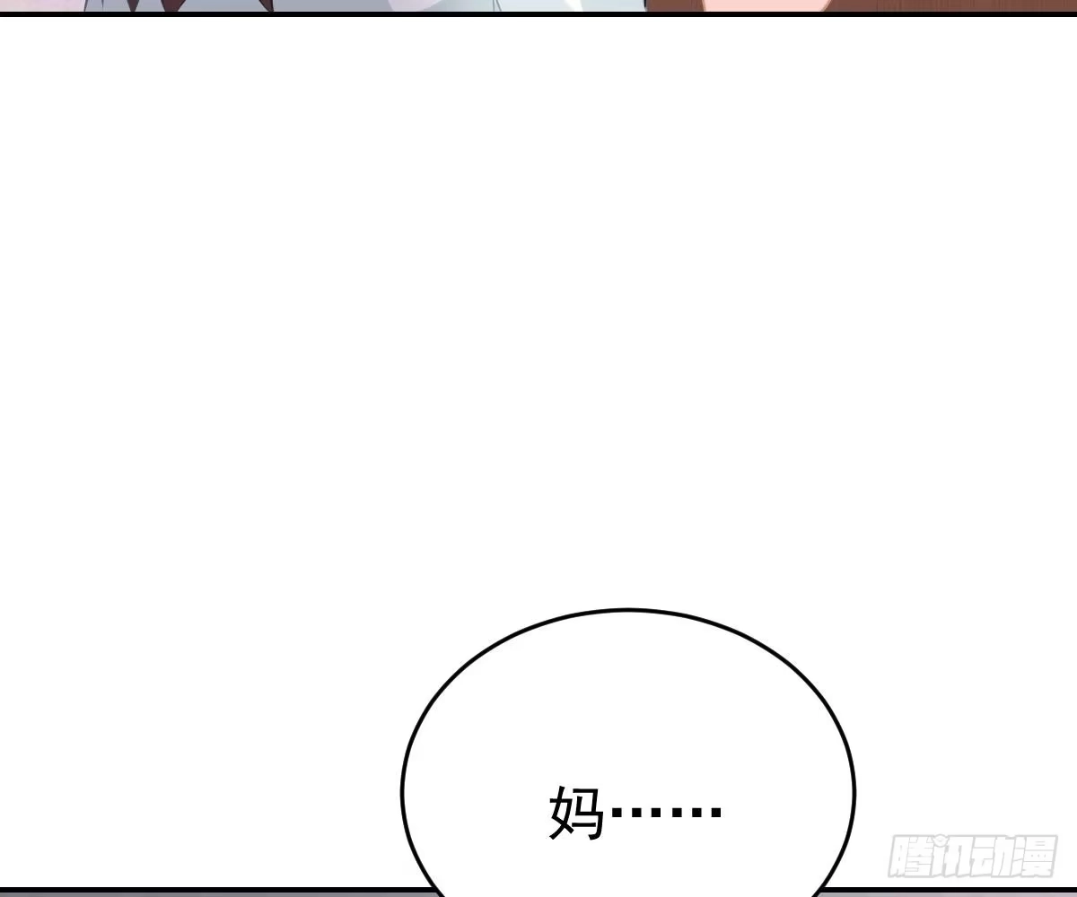 冰山总裁小萌妻（总裁要撩我） 指尖的味道 第12页