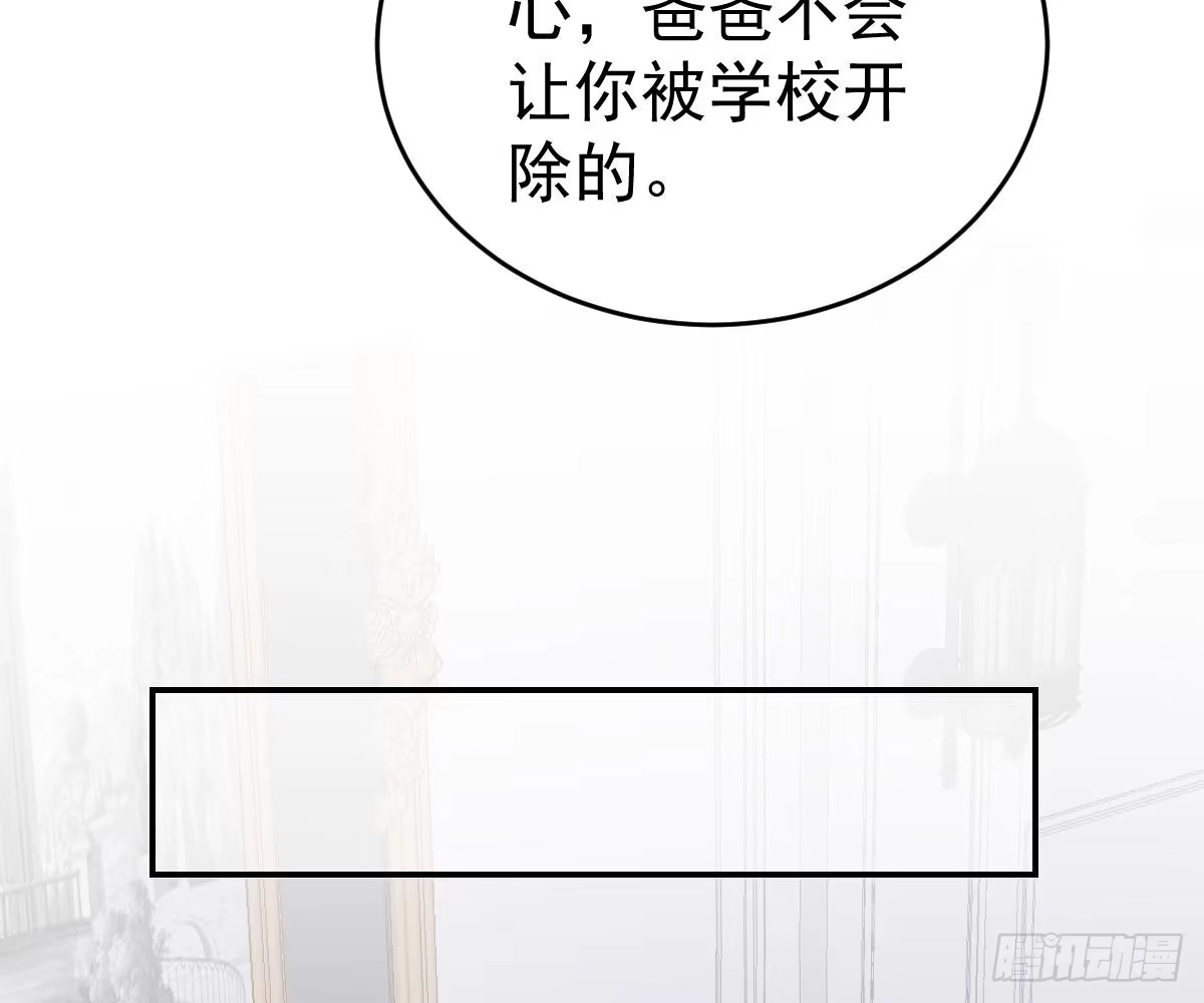 冰山总裁小萌妻（总裁要撩我） 指尖的味道 第28页