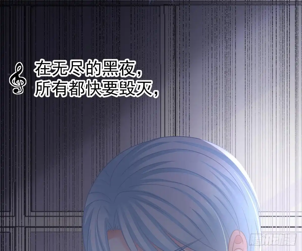 冰山总裁小萌妻（总裁要撩我） 指尖的味道 第87页
