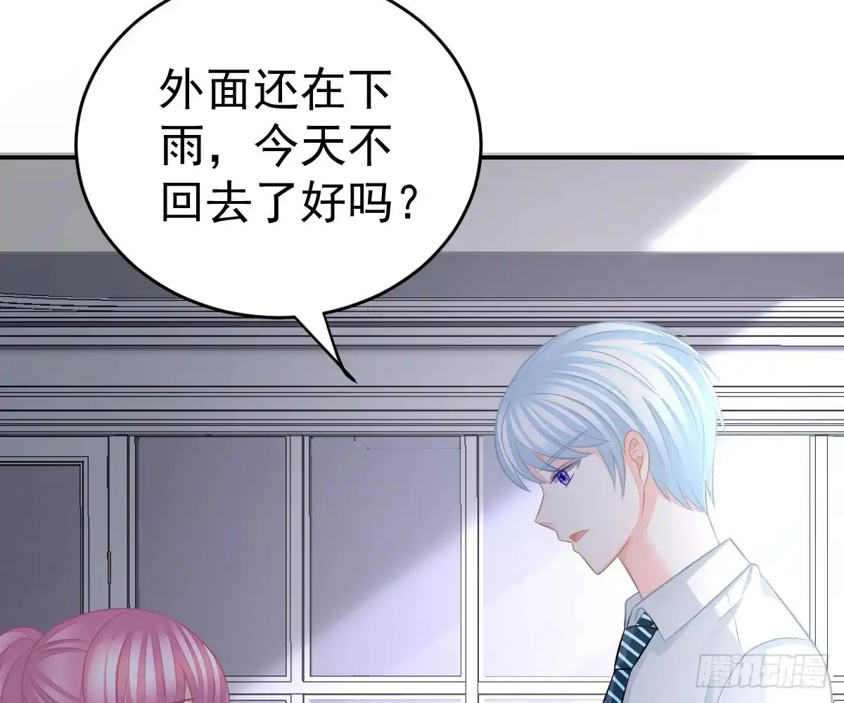 冰山总裁小萌妻（总裁要撩我） 指尖的味道 第74页