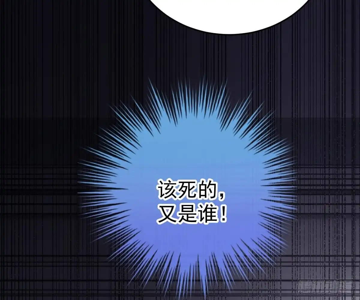 冰山总裁小萌妻（总裁要撩我） 指尖的味道 第86页