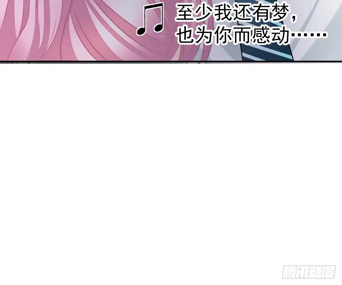冰山总裁小萌妻（总裁要撩我） 指尖的味道 第89页