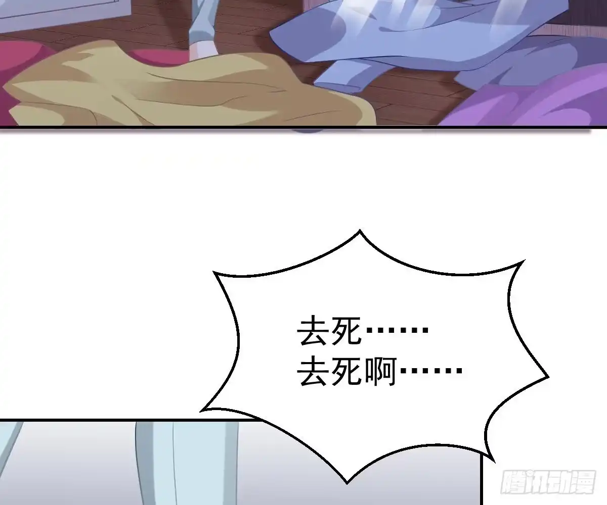 冰山总裁小萌妻（总裁要撩我） 指尖的味道 第8页