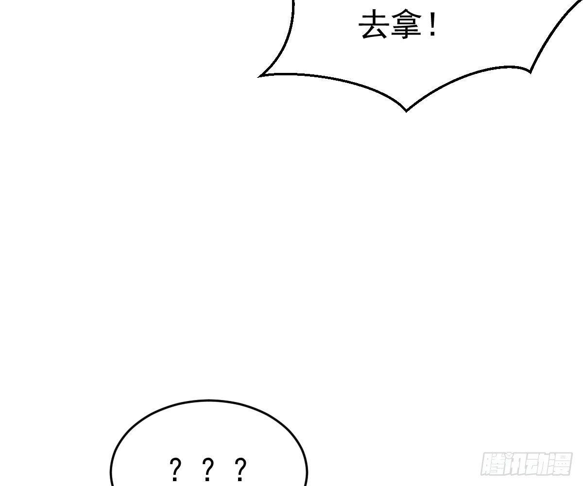 冰山总裁小萌妻（总裁要撩我） 指尖的味道 第65页