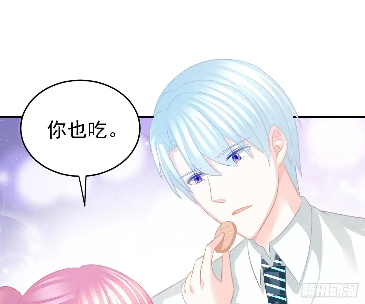 冰山总裁小萌妻（总裁要撩我） 指尖的味道 第54页