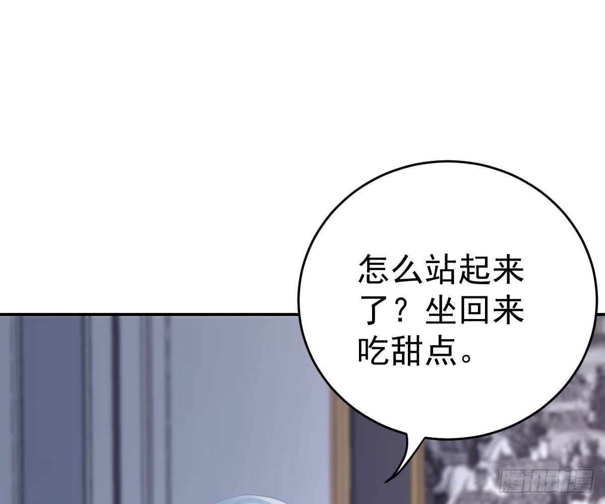 冰山总裁小萌妻（总裁要撩我） 指尖的味道 第68页