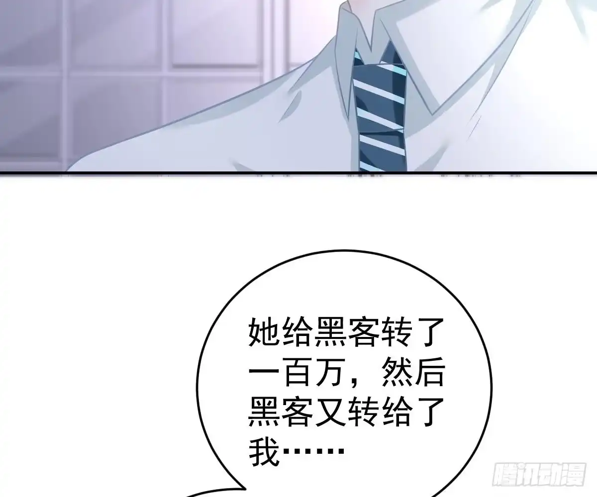 冰山总裁小萌妻（总裁要撩我） 指尖的味道 第35页