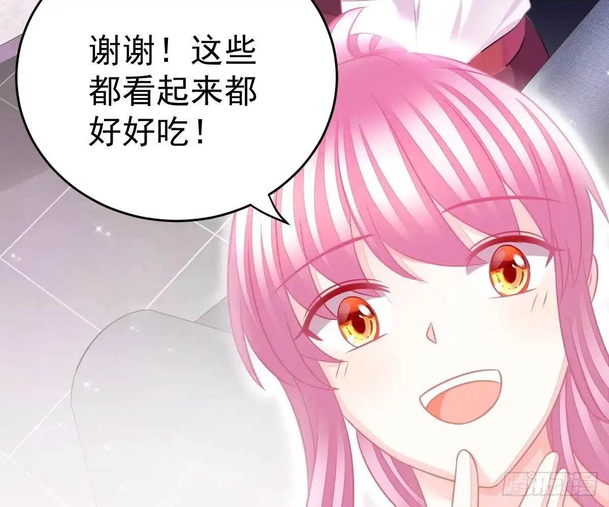 冰山总裁小萌妻（总裁要撩我） 指尖的味道 第48页