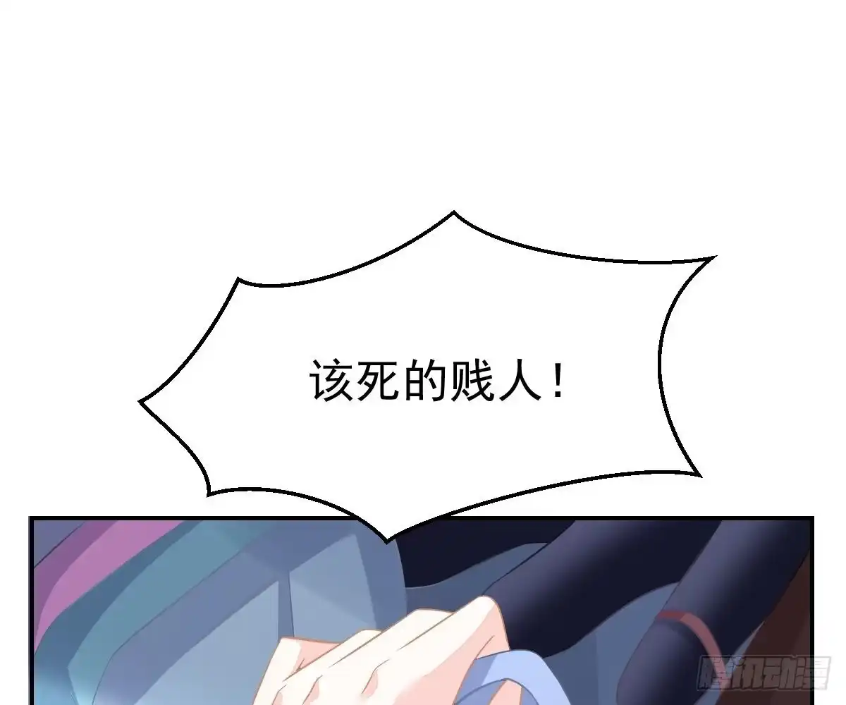 冰山总裁小萌妻（总裁要撩我） 指尖的味道 第4页