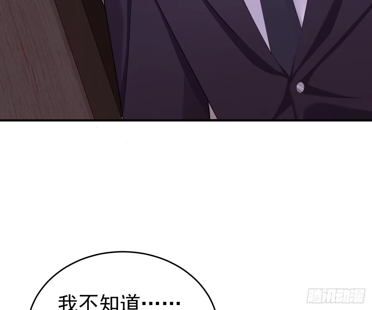 冰山总裁小萌妻（总裁要撩我） 指尖的味道 第17页