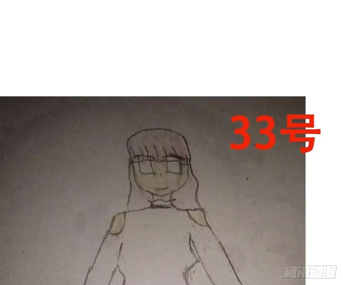 冰山总裁小萌妻（总裁要撩我） 活动：给池颜换新衣评选 第83页