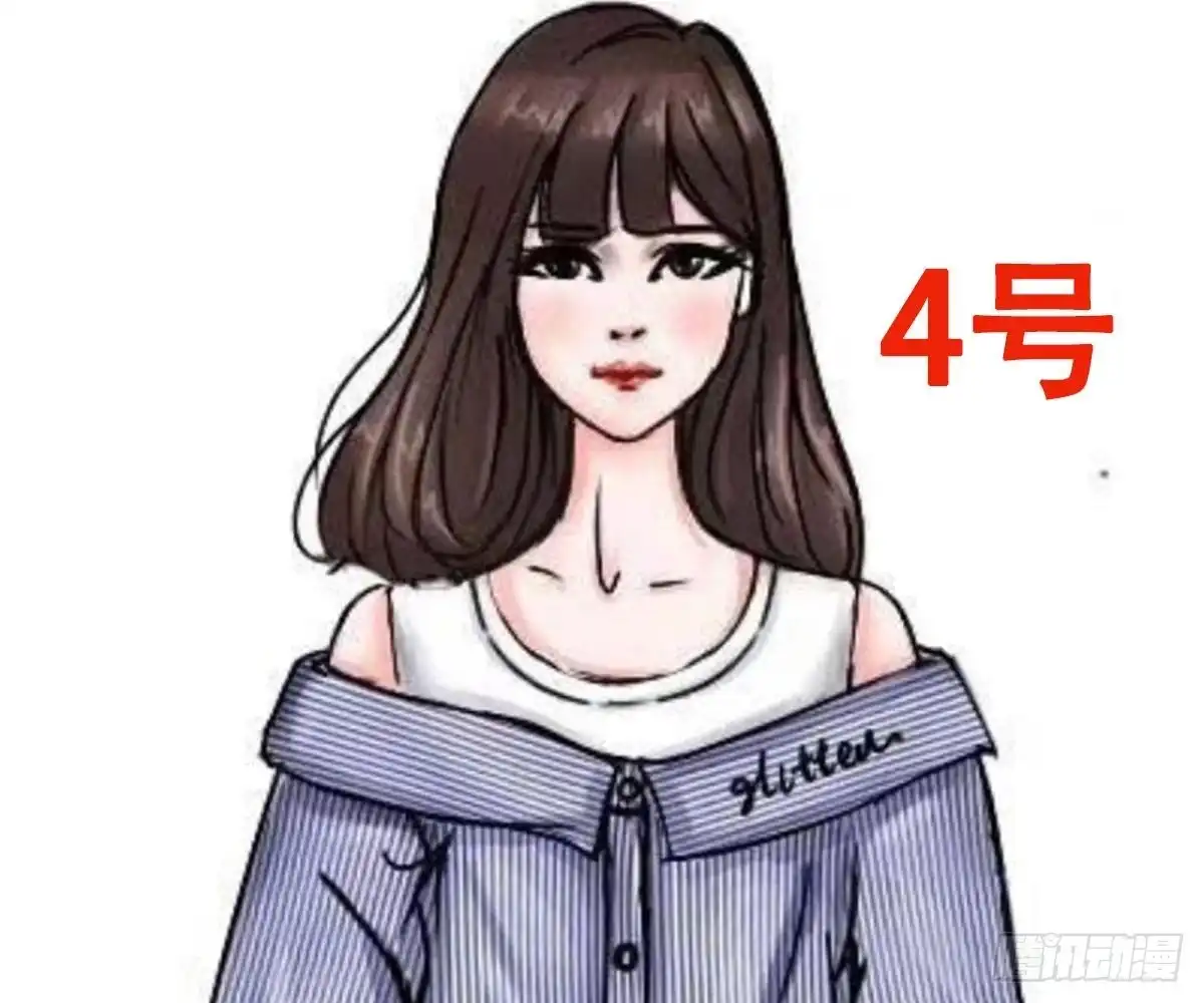 冰山总裁小萌妻（总裁要撩我） 活动：给池颜换新衣评选 第12页
