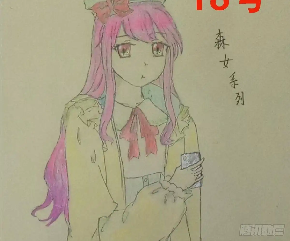 冰山总裁小萌妻（总裁要撩我） 活动：给池颜换新衣评选 第43页