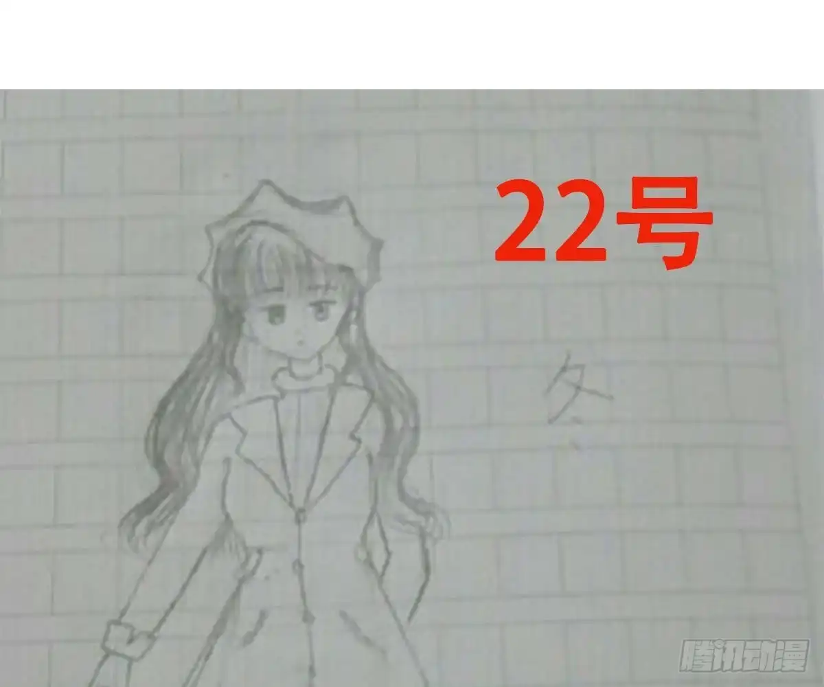 冰山总裁小萌妻（总裁要撩我） 活动：给池颜换新衣评选 第54页
